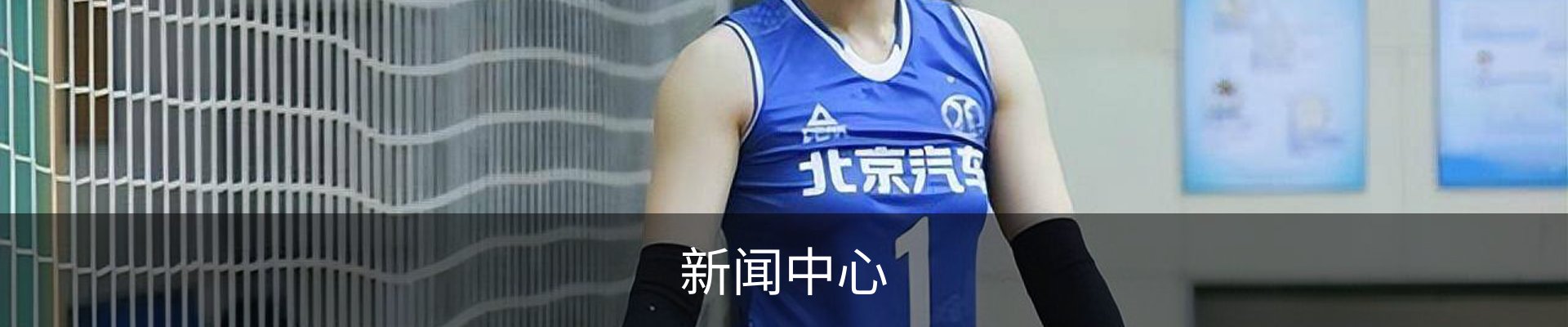 新闻中心