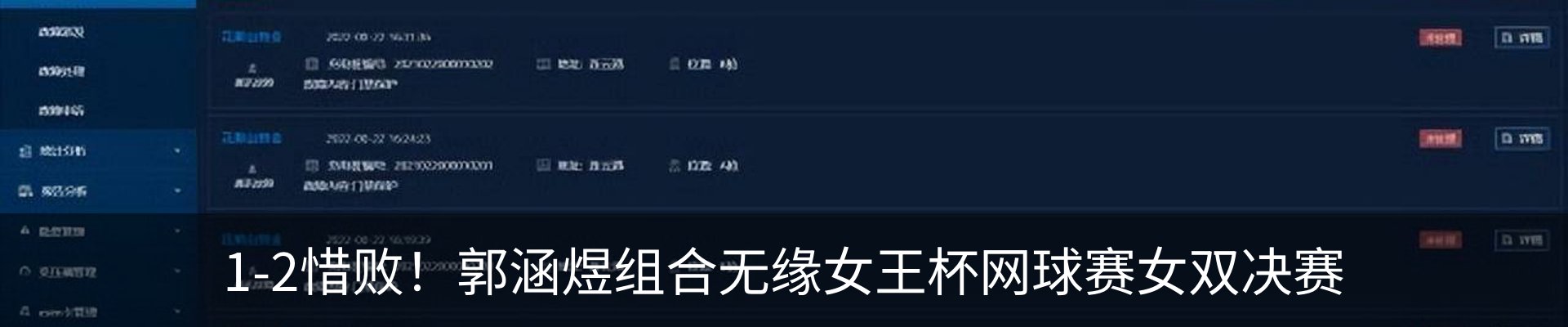 新闻中心